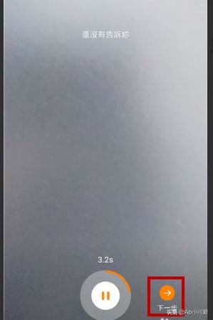 快手怎么消除視頻原聲？