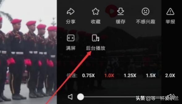西瓜視頻如何后臺播放，怎么后臺播放西瓜視頻？