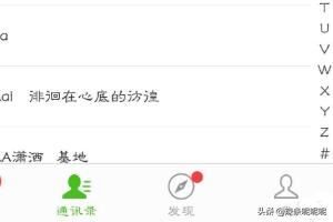 微信如何分享超過5分鐘的視頻？