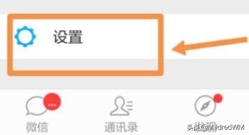 微信里保存的小視頻怎么刪除？