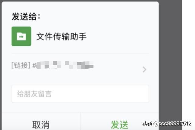怎么將微博中的短視頻保存到手機(jī)上？