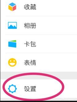 來電話有鈴聲來微信視頻沒有鈴聲怎么辦？