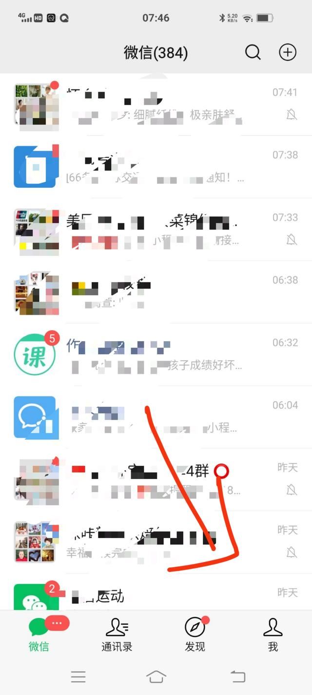 怎么看微信視頻點贊時間？