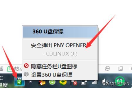 怎樣使用U盤復(fù)制視頻？