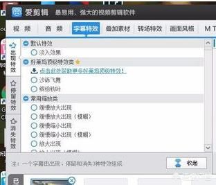 如何在視頻中添加文字,一直存在的那種?
