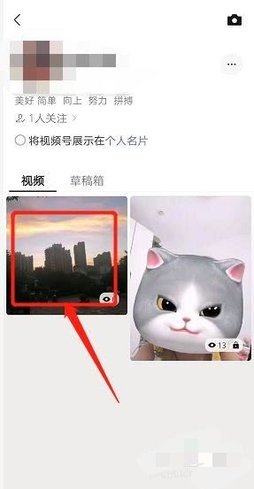 怎樣刪除視頻號(hào)里的音樂視頻作品？