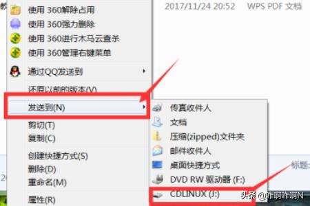 怎樣使用U盤復(fù)制視頻？