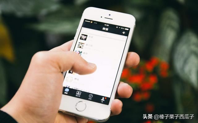 微信視頻，看不到對(duì)方，手機(jī)呈黑屏狀態(tài)，是什么原因？