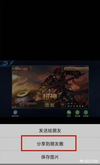 微信如何分享超過5分鐘的視頻？