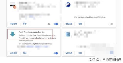 怎樣在新片場下載視頻？