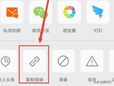 如何下載新浪微博里的視頻？