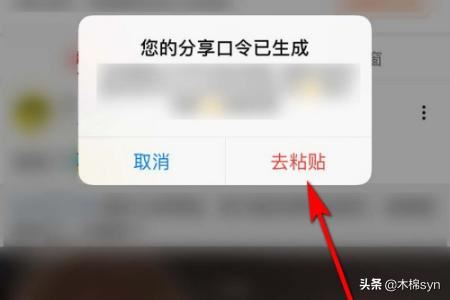 西瓜視頻如何復(fù)制和分享主頁(yè)鏈接？