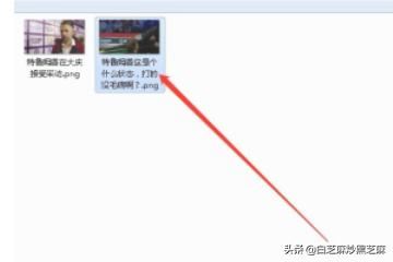 電腦瀏覽器上如何在頭條號發(fā)布視頻賺收益？