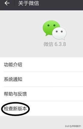 微信別人發(fā)的視頻總是播放失敗怎么辦？
