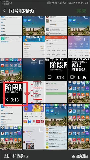 手機(jī)視頻過長怎么用微信發(fā)送給好友？