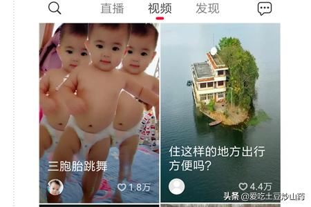 火山小視頻怎么把視頻轉(zhuǎn)發(fā)給微信好友？