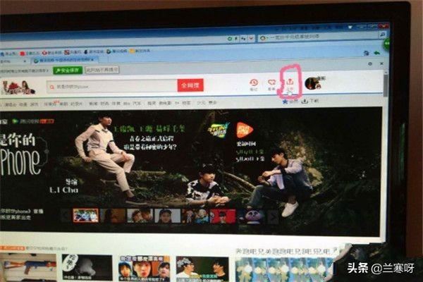 如何將保存在電腦的本地視頻發(fā)給微信朋友？