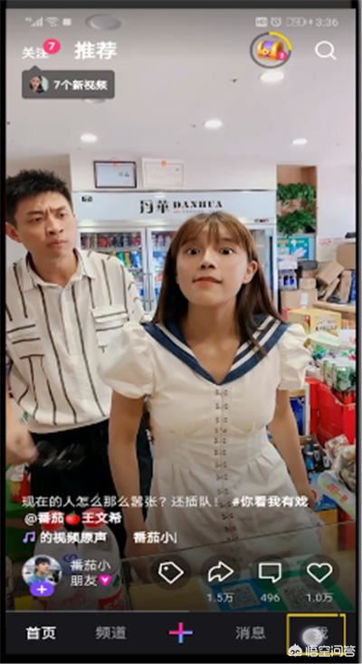 微視怎么看視頻發(fā)布日期？