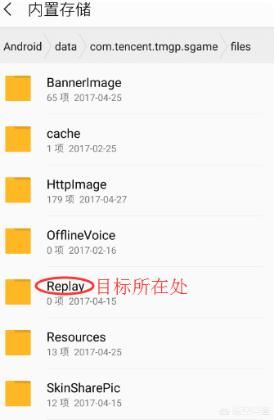 王者榮耀如何保存視頻和發(fā)送視頻給好友？