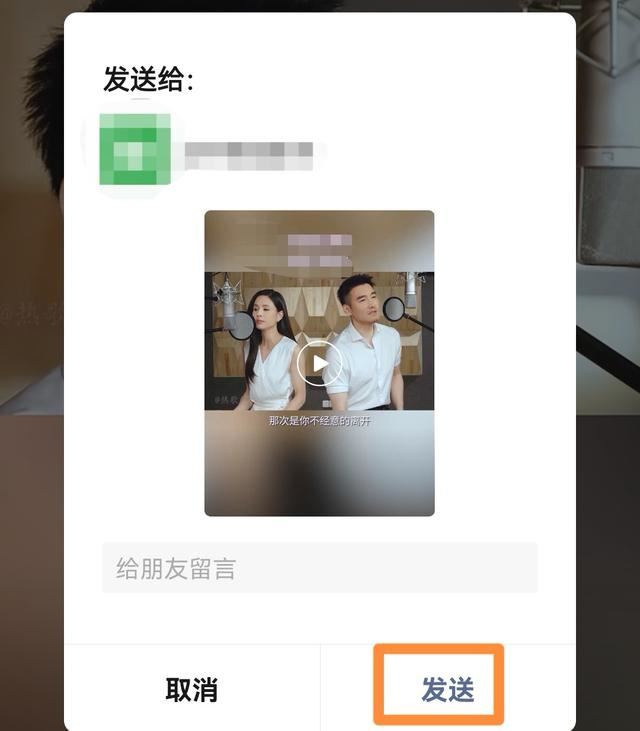 視頻號怎么轉(zhuǎn)載？