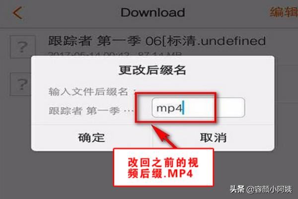 超過5分鐘的視頻怎么發(fā)微信好友？