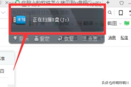 怎樣使用U盤復(fù)制視頻？