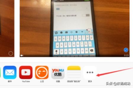 ipad微信發(fā)小視頻到朋友圈教程_發(fā)小視頻給好友？