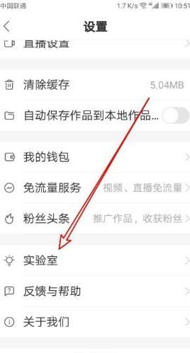 快手直播賣貨方法流程？