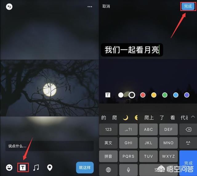 微信動(dòng)態(tài)視頻怎么樣在視頻界面顯示歌詞？