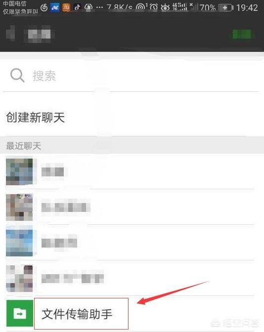 怎么把微博上的視頻保存下來？