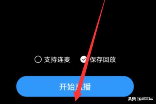 釘釘直播，怎樣禁止點(diǎn)贊？