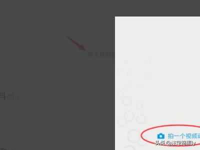 微信怎么查看發(fā)過的視頻動態(tài)？
