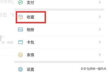 如何把超過10分鐘的視頻發(fā)給微信好友？
