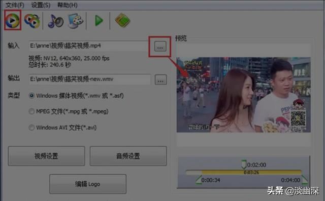 怎么在視頻中投放自己的二維碼，和廣告？