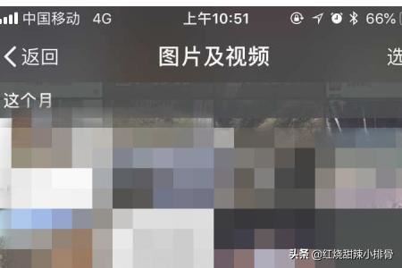 如何在微信對話中找到以前發(fā)過的照片、視頻？