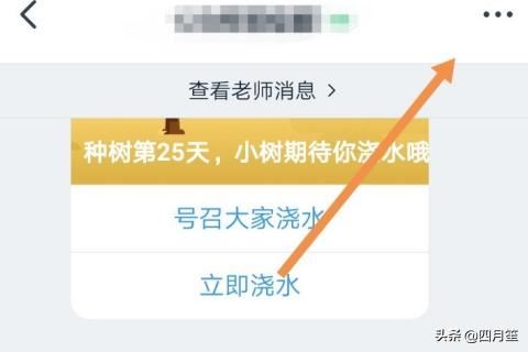 釘釘直播數(shù)據(jù)怎么導(dǎo)出？