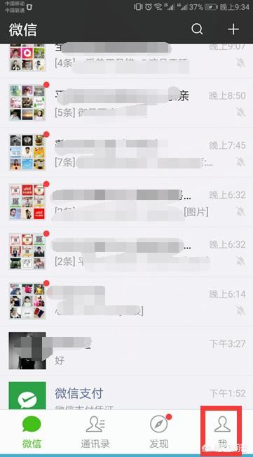 手機(jī)視頻過長怎么用微信發(fā)送給好友？