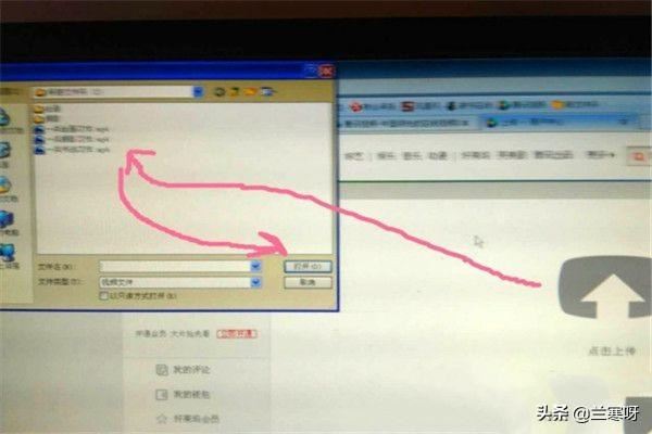 如何將保存在電腦的本地視頻發(fā)給微信朋友？