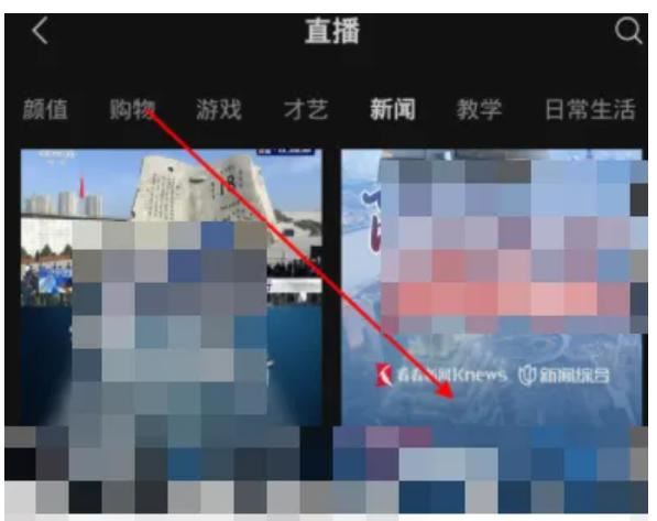 怎樣看微信小視頻直播？
