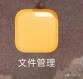 微信視頻時間過長怎么發(fā)？
