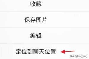 如何在微信對話中找到以前發(fā)過的照片、視頻？