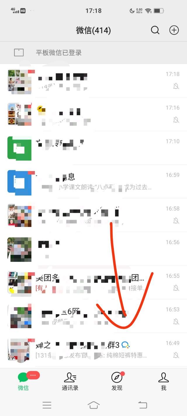怎樣刪除視頻號(hào)里的音樂視頻作品？