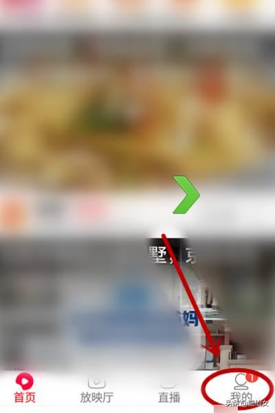 西瓜視頻怎么解綁銀行卡？