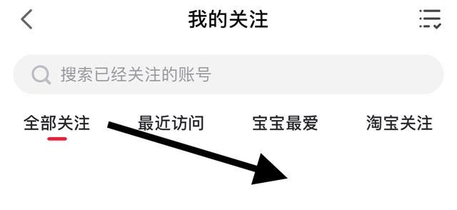 點(diǎn)淘里看視頻回放怎么弄？
