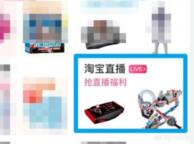 淘寶直播回放怎么看，淘寶直播回放在哪里？