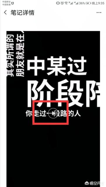 手機(jī)視頻過長怎么用微信發(fā)送給好友？