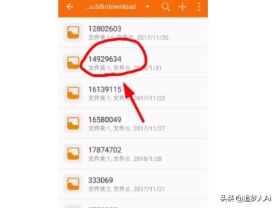 如何把嗶哩嗶哩的視頻轉(zhuǎn)成MP3？
