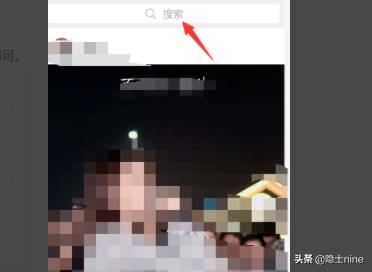 微信視頻號怎么關注別人？怎么取消關注？