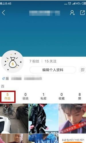 快手怎么將自己發(fā)布的視頻保存到本地？
