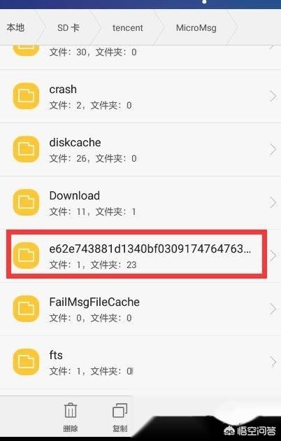 微信保存的視頻在哪，在什么地方？
